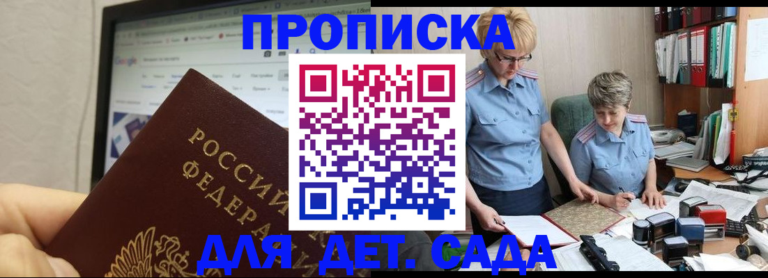 временная регистрация госуслуги в Кызыле