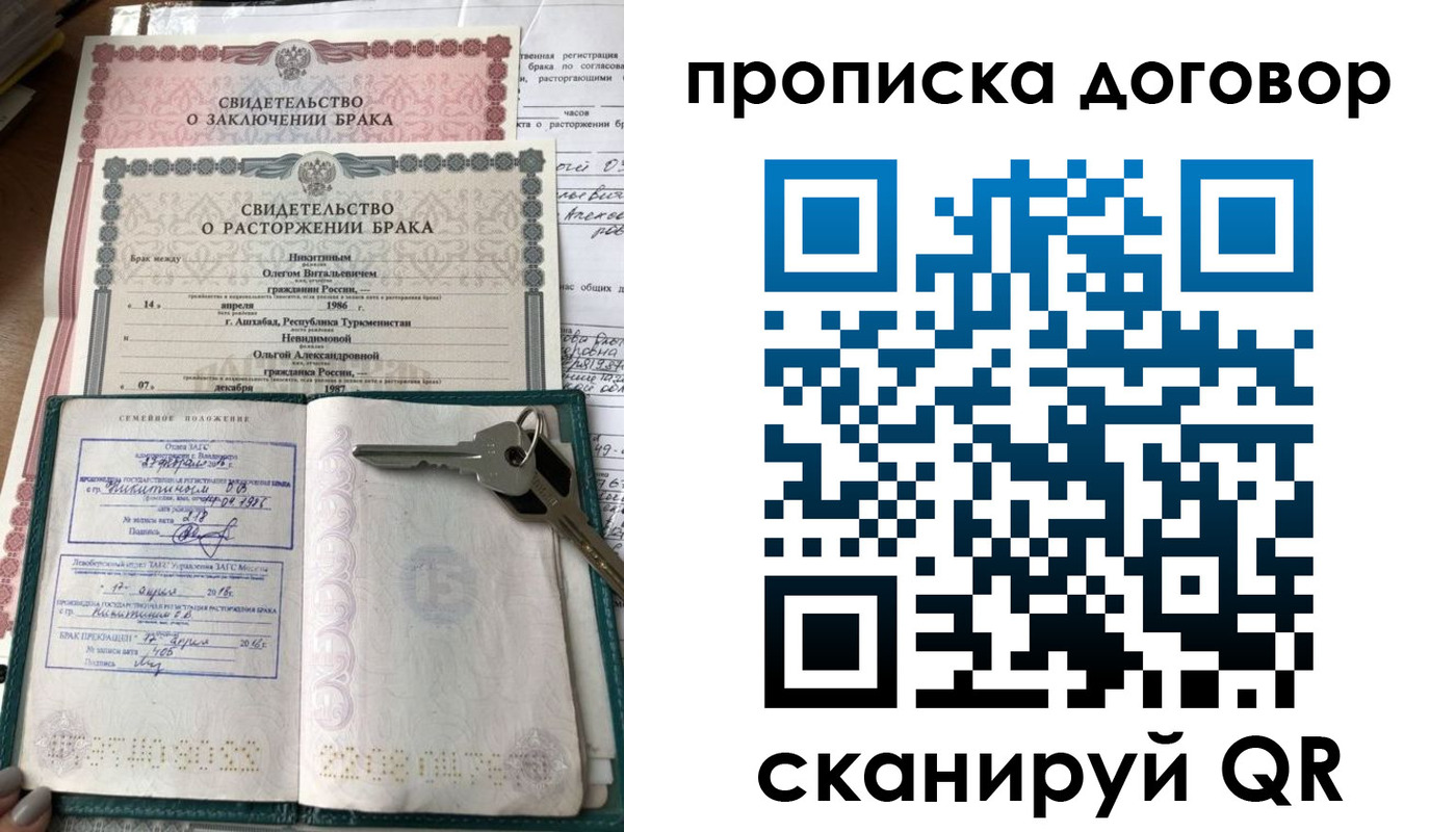 прописка иностранных граждан в Кызыле