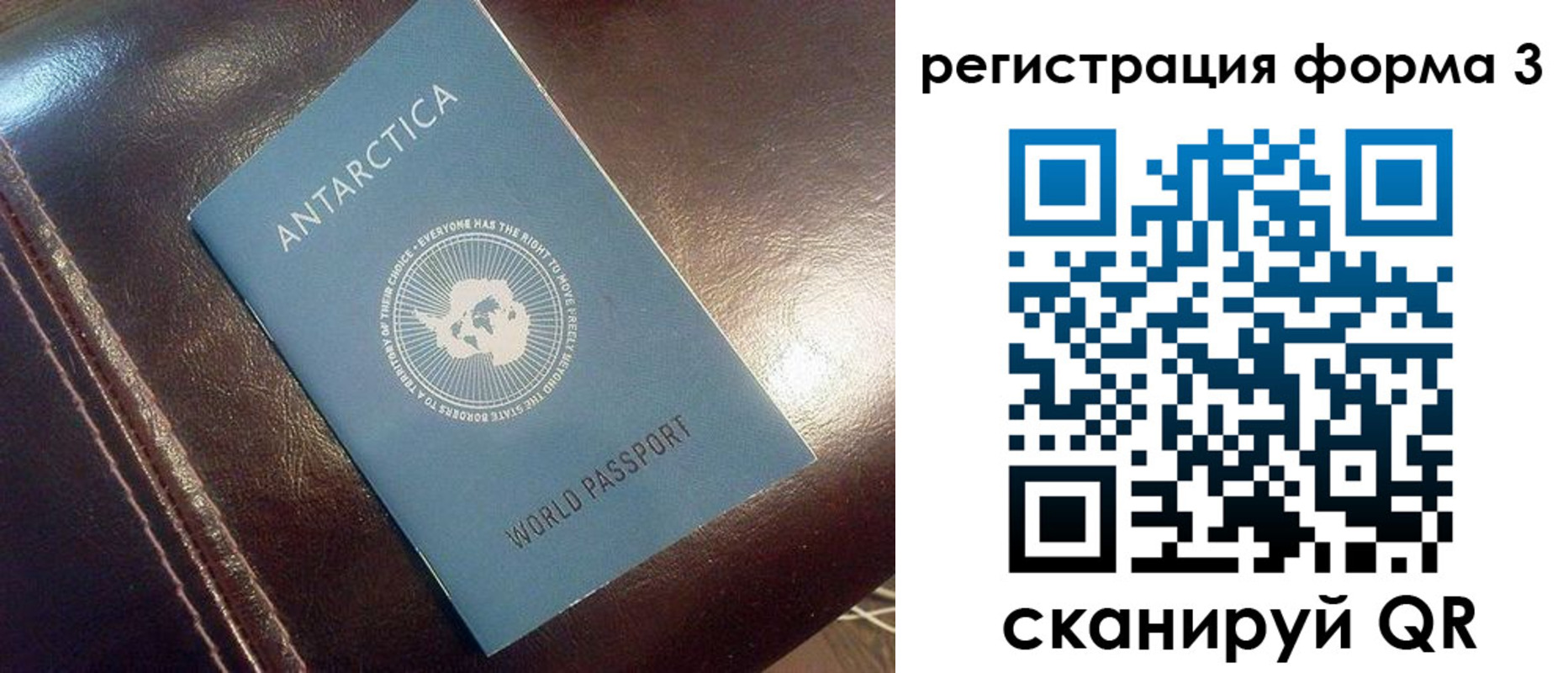временная регистрация 2025 в Кызыле