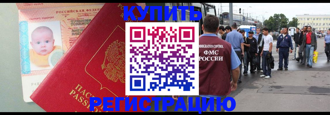 пропишу в квартире в Кызыле